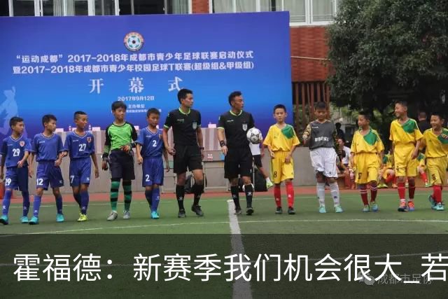 霍福德：新赛季我们机会很大 若保持健康会很有竞争力